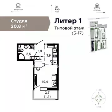 Студия Краснодарский край, Сочи ул. Искры, 66/10 (20.8 м)