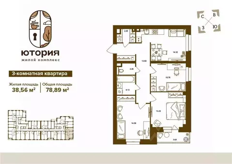3-к кв. Брянская область, Брянск Степная ул., уч2Б (78.89 м)