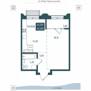 1-к кв. Иркутская область, Иркутск Бродский жилой комплекс (41.59 м)