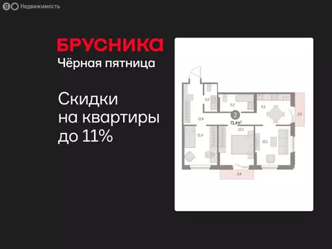2-комнатная квартира: Курган, жилой район Центральный, ЖК Дом Кино ...