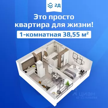 1-к кв. Нижегородская область, Нижний Новгород ул. Достоевского, 18 ...