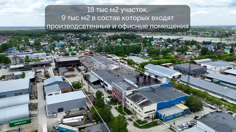 Производственное помещение в Новосибирская область, Новосибирск ...