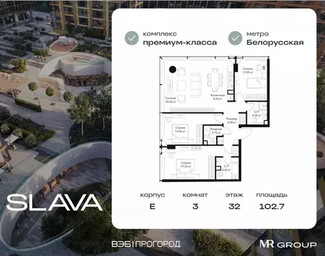 3-к кв. Москва Северный ао, Беговой р-н, Слава жилой комплекс (102.7 ...