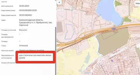 Участок в Калининградская область, Гурьевский муниципальный округ, ...