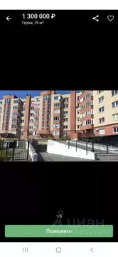 Гараж в Калининградская область, Калининград Бахчисарайская ул., 24 ...