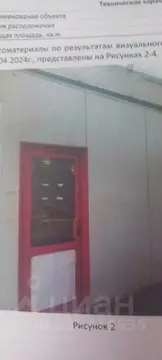 Помещение свободного назначения в Челябинская область, Челябинск ул. ...