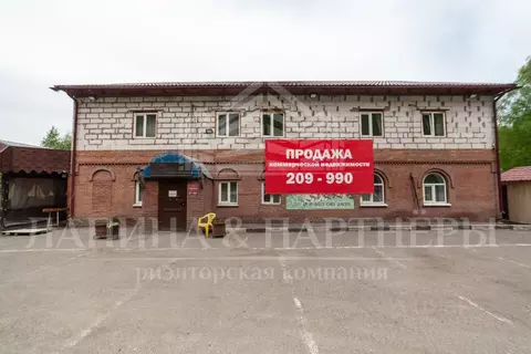 Помещение свободного назначения в Кемеровская область, Новокузнецкий ...