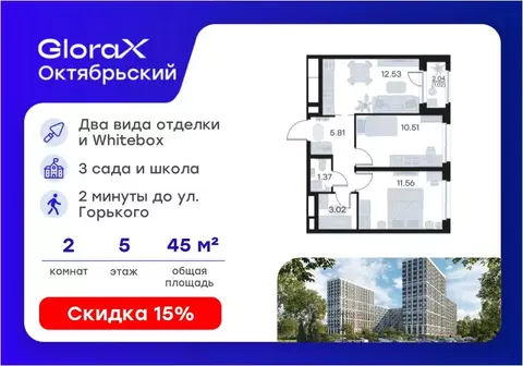 2-к кв. Владимирская область, Владимир Глоракс Октябрьский жилой ...