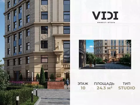 1-к кв. Санкт-Петербург Херсонский проезд, 6 (24.3 м)