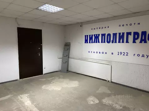 Офис в Нижегородская область, Нижний Новгород Варварская ул., 32 (11 ...