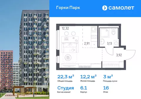 Студия Московская область, Ленинский городской округ, д. Коробово ...