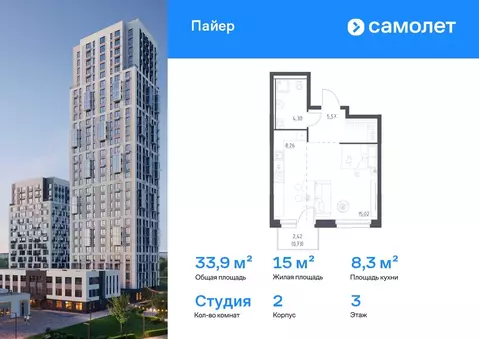Студия Свердловская область, Екатеринбург Горнозаводский жилрайон,  ...