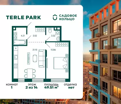 1-к кв. Башкортостан, Уфа Зеленая Роща жилрайон, Терле Парк жилой ...