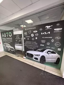 Помещение свободного назначения в Московская область, Орехово-Зуево ...