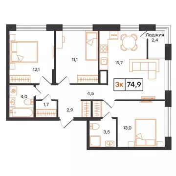 3-комнатная квартира: Тюмень, ЖК UNO (74.9 м)