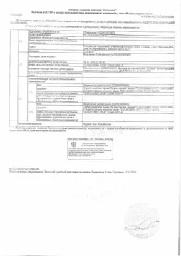 Помещение свободного назначения в Тюменская область, Тюмень ул. ...