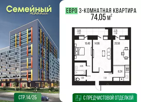 3-к кв. Пензенская область, Пензенский район, Засечный сельсовет, с. ...