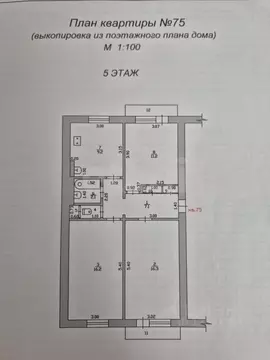 3-к кв. Тамбовская область, Тамбов ул. Подвойского, 3 (64.0 м)