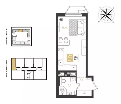 Студия Краснодарский край, Краснодар Самолет кв-л,  (24.7 м)