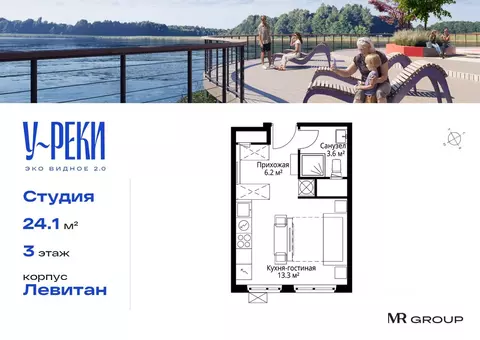 Студия Московская область, Ленинский городской округ, д. Сапроново, ...