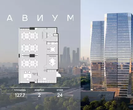 Офис в Москва 3-я Хорошевская ул., 18/2 (128 м)