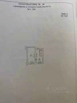 1-к кв. Новгородская область, Сольцы г. Солецкий муниципальный округ, ...
