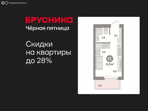 Квартира-студия: Екатеринбург, жилой район Сортировочный, микрорайон ...