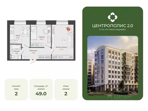 2-к кв. Ульяновская область, Ульяновск Новый Город мкр, Центральный ...