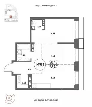 2-к кв. Иркутская область, Иркутск Макс жилой комплекс (58.47 м)