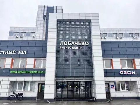 Офис в Московская область, Подольск ул. Лобачева, 13 (600 м)