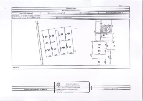Гараж в Санкт-Петербург Ушаковская наб., 3к2Б (13 м)