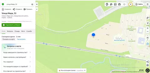 Свободной планировки кв. Пермский край, Пермь ул. Мира, 53 (16.1 м)