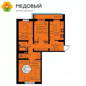 3-к кв. Пермский край, д. Кондратово ул. Н.М. Яблокова, 4 (75.66 м)