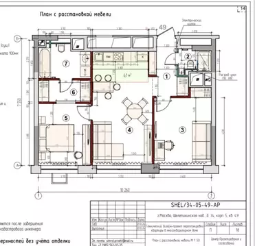 2-к кв. Москва Шелепихинская наб., 34к5 (70.0 м)
