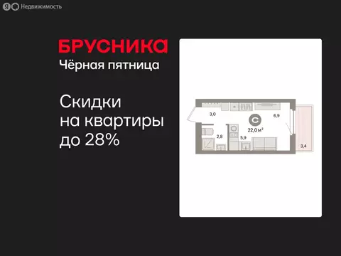 Квартира-студия: Екатеринбург, жилой район Сортировочный, микрорайон ...