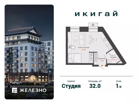 Студия Удмуртия, Завьяловский район, с. Первомайский Икигай жилой ...