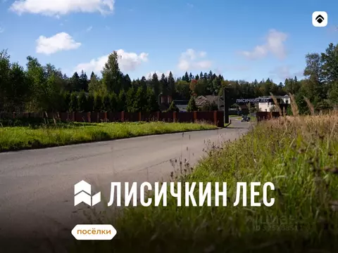 Участок в Московская область, Солнечногорск городской округ, Лисичкин ...