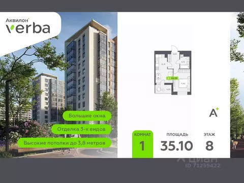 1-к кв. Ленинградская область, Всеволожский район, Заневское городское ...