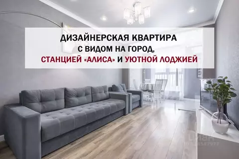 2-к кв. Краснодарский край, Краснодар Красная ул., 176лит4 (48.0 м)