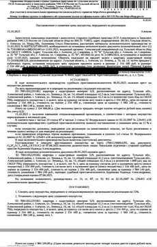 Свободной планировки кв. Тульская область, Алексин ул. Ленина, 16 ...