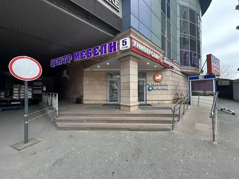 Помещение свободного назначения в Московская область, Балашиха ...