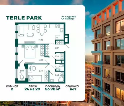 2-к кв. Башкортостан, Уфа Зеленая Роща жилрайон, Терле Парк жилой ...