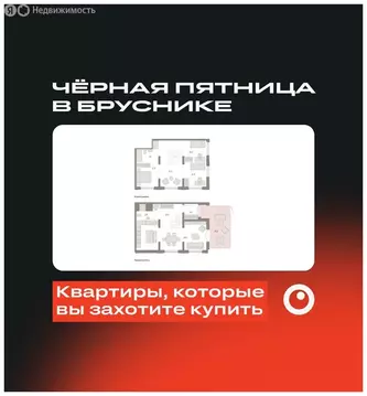 3-комнатная квартира: Новосибирск, Октябрьский район, микрорайон ...