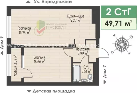 2-к кв. Татарстан, Набережные Челны ул. Жданова, 3 (49.71 м)