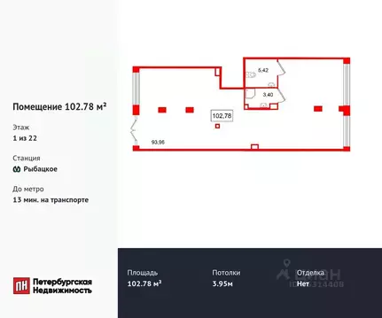 Помещение свободного назначения в Ленинградская область, Всеволожский ...