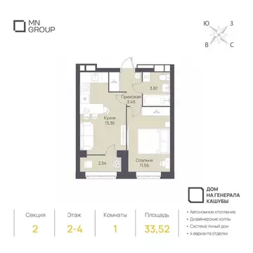 1-к кв. Ульяновская область, Ульяновск ул. Генерала Кашубы (33.52 м)
