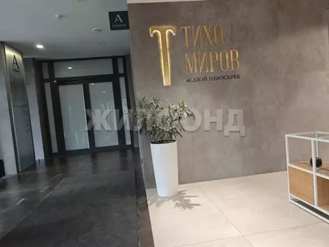 1-к кв. Новосибирская область, Новосибирск Военная ул., 51 (44.3 м)