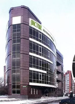 Офис в Алтайский край, Барнаул Привокзальная ул., 11 (30 м)