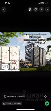 1-к кв. Карачаево-Черкесия, Черкесск ул. Лободина, 86 (45.5 м)