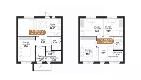 Таунхаус в Ленинградская область, Всеволожск ш. Южное (108 м)